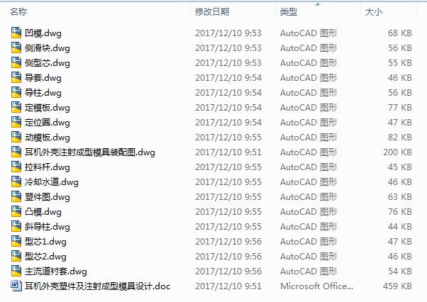 C⚤ܼעģOӋ17CAD+f