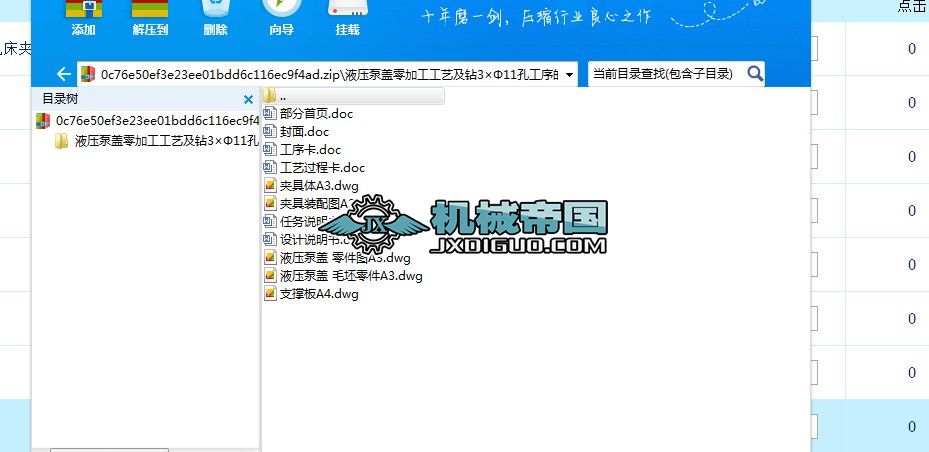 Һw@311׹ČÙCAOӋȫ