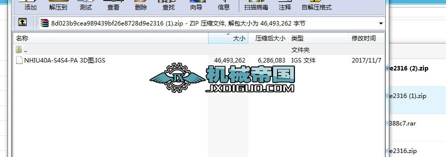 YNHIU40AһS4S4һPA SD