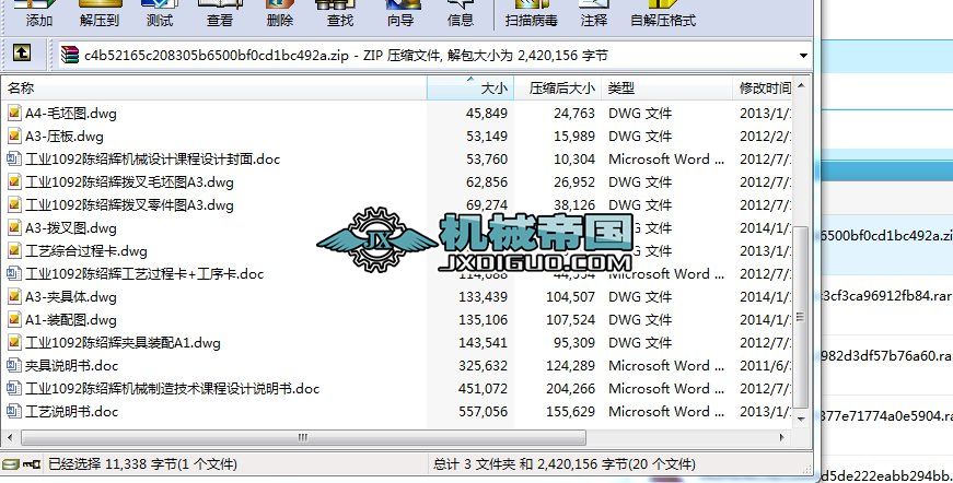 ܲ棨CA6140܇18H11۾㊊AOӋ