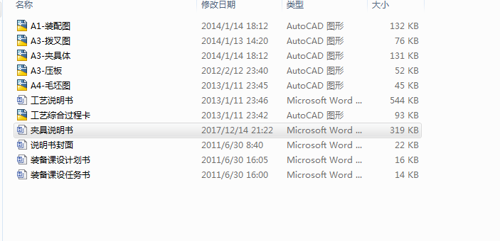 ȫO(sh)Ӌ(j)һCA6140܇ܲ湤ˇ18H11ۊAO(sh)Ӌ(j)[831003]