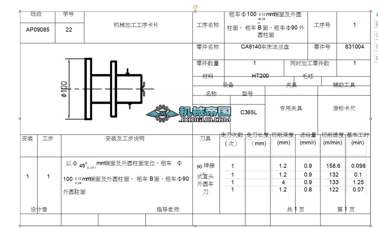 nO(sh)Ӌ(j)831004mPƬһ()