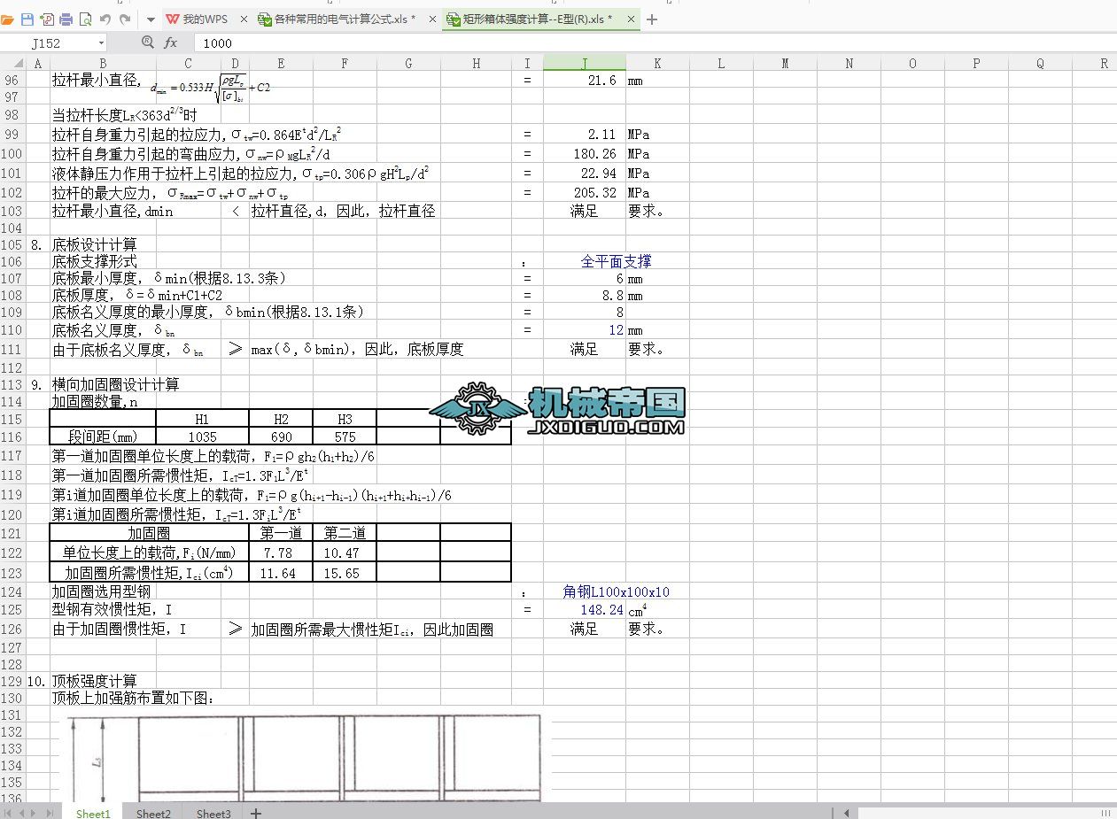 w(qing)Ӌ(j)һһE(R)