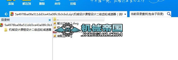 CеOӋnOӋX݆pf+bD+DF=4000 n=50 D=300