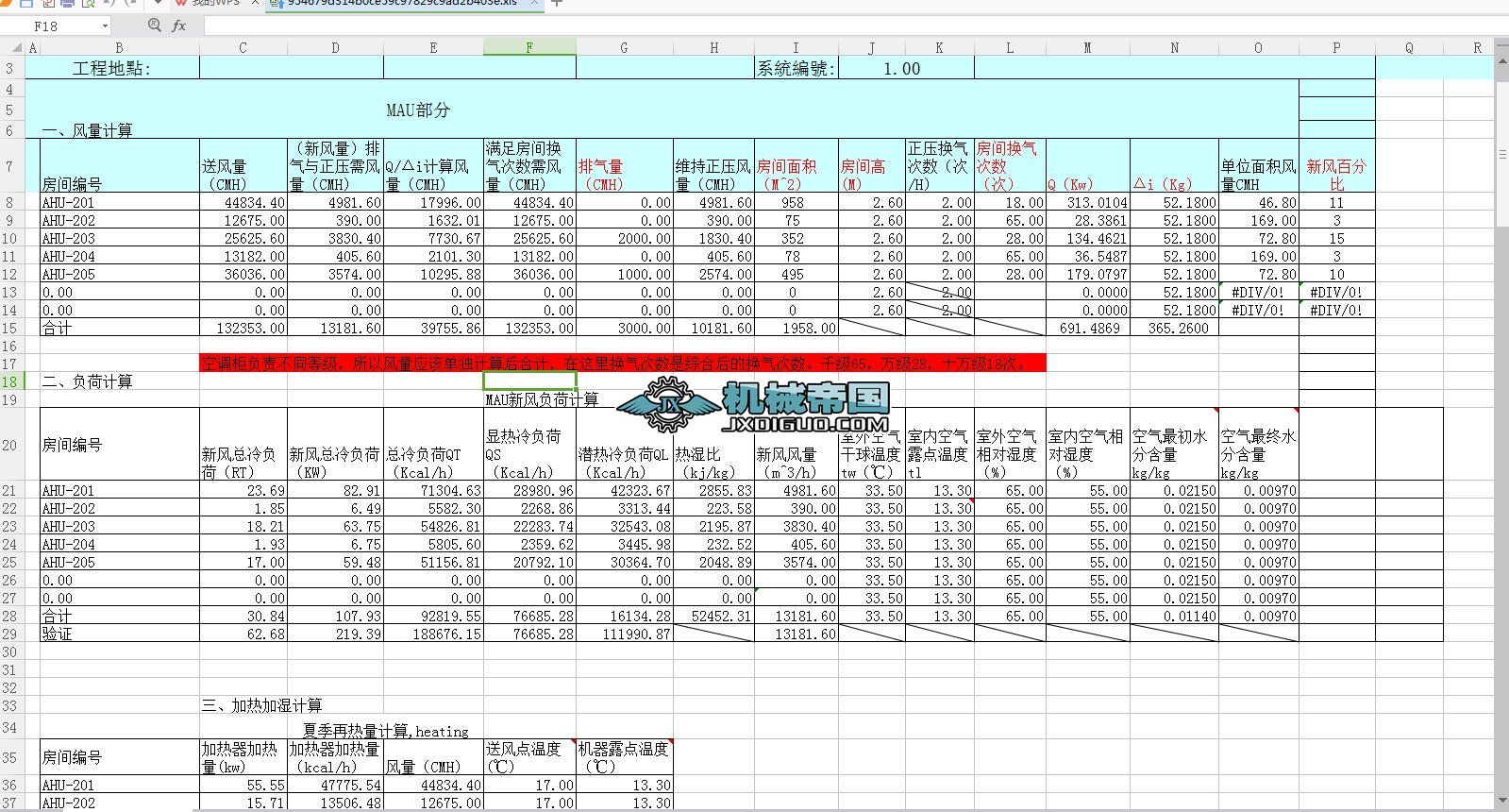 ůͨO(sh)ӋӋ({(dio))