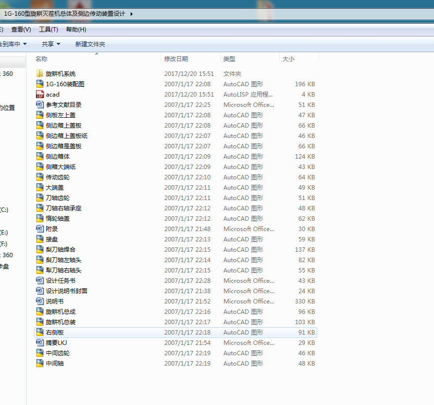 1Gһ160C(j)w(c)߅(dng)bO(sh)Ӌ(j)