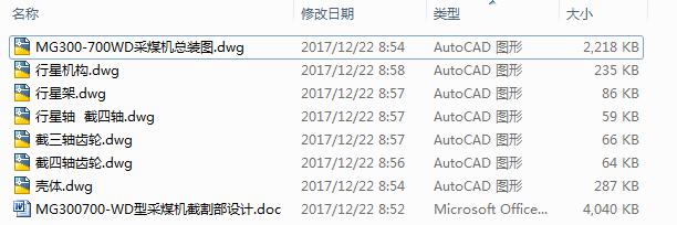 MG300700һWDͲúCظOӋ7CAD+f