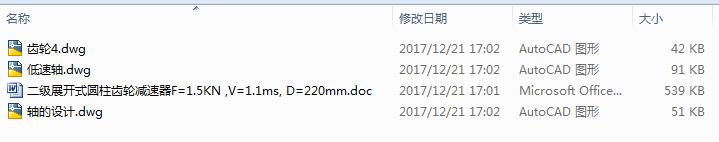 չ_ʽAX݆pF=1.5KN _V=1.1ms_ D=220mm3CAD+f