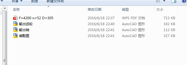 CеO(sh)ӋnO(sh)ӋX݆pf+bD+DF=4200 n=52 D=305