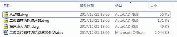 ֱXAX݆p4KWOӋ3CAD+f