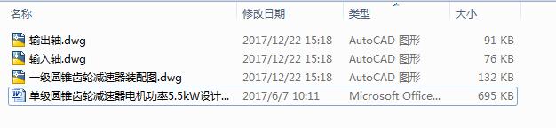 μAFX݆p늙C5.5kWOӋ3CAD+f