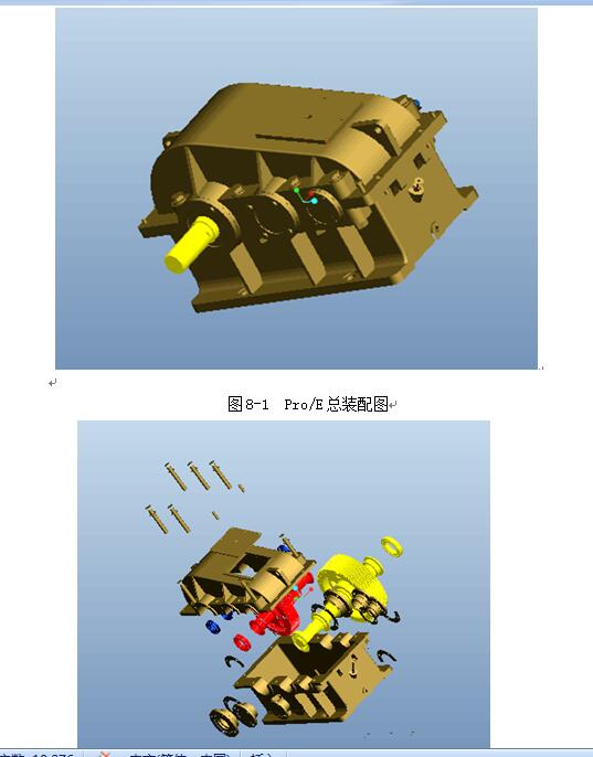 proeĶpSwģnOӋ3CAD+100S㲿+f