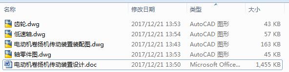늄(dng)C(j)P(yng)C(j)(dng)bO(sh)Ӌ(j)4CAD+f