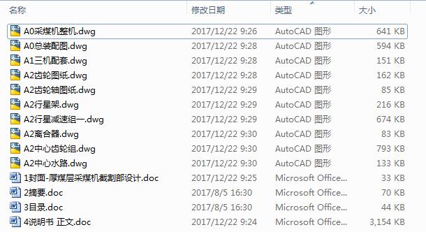 úӲúC(j)ظO(sh)Ӌ(j)10CAD+f(shu)(sh)