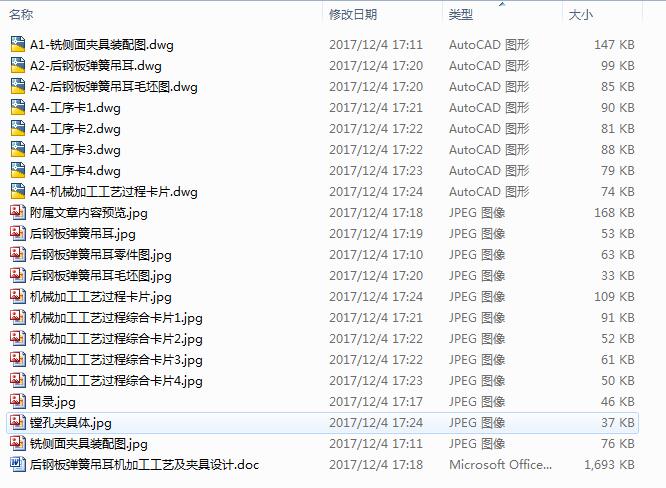 䓰受ɵCӹˇAOӋ8CAD+f