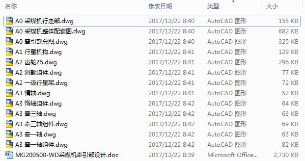 MG200500һWDúCOӋ13CAD+f