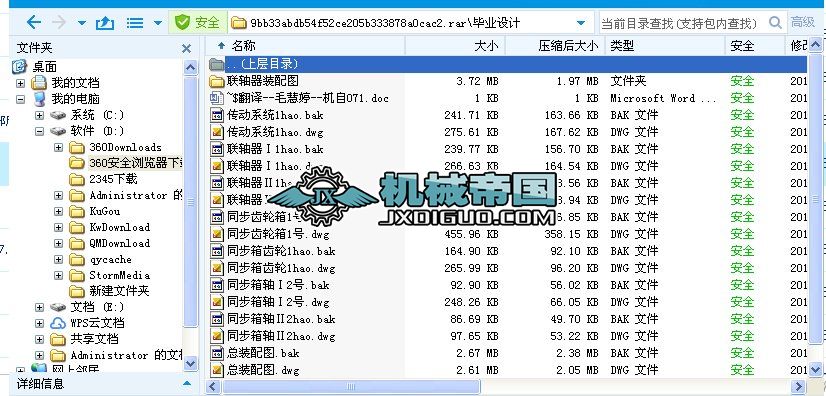 (dng)ϵy(tng)ٶȷĸO(sh)Ӌ(j)