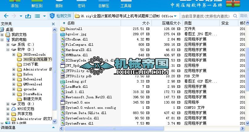 ȫӋCȼԇϙCԇ}MS Office