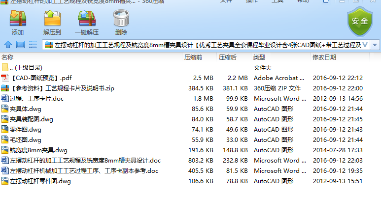 [ӸܗUļӹˇҎ(gu)nO(sh)Ӌ㊲