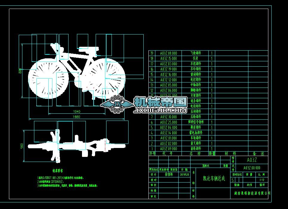 A03Z.00.000P_(d)܇(ch)v