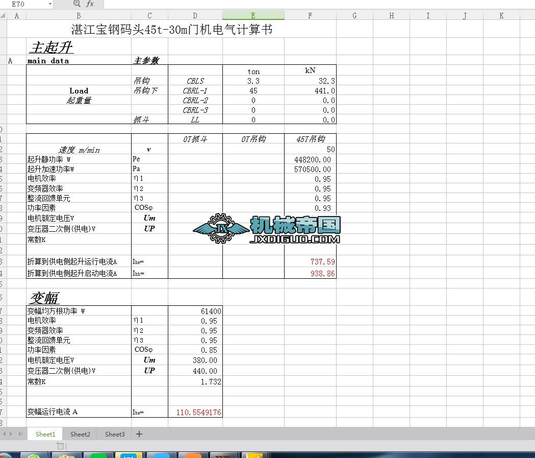 45tһ30mT(mn)C(j)늚Ӌ(j)