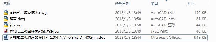 ͬSʽpOӋF=1.05KN_V=0.8ms_D=480mm3CADD+f