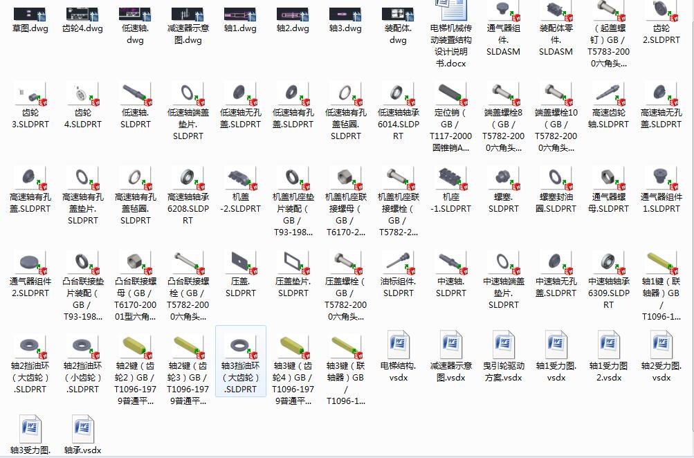 ݙCеbýYOӋCADD++solidworksSD+fȫס