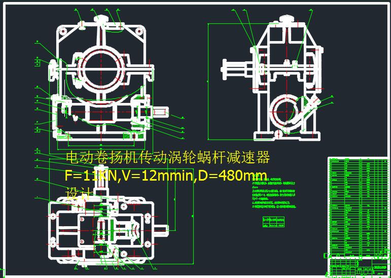 늄ӾPCӜu݆΁UpF=11KN_V=12mmin_D=480mm3CADD+f