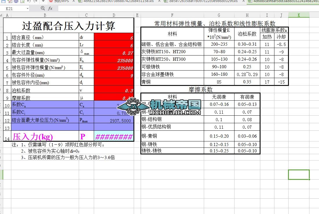 ǘOӋԄӋ.V16.SP2(2016.06.26)