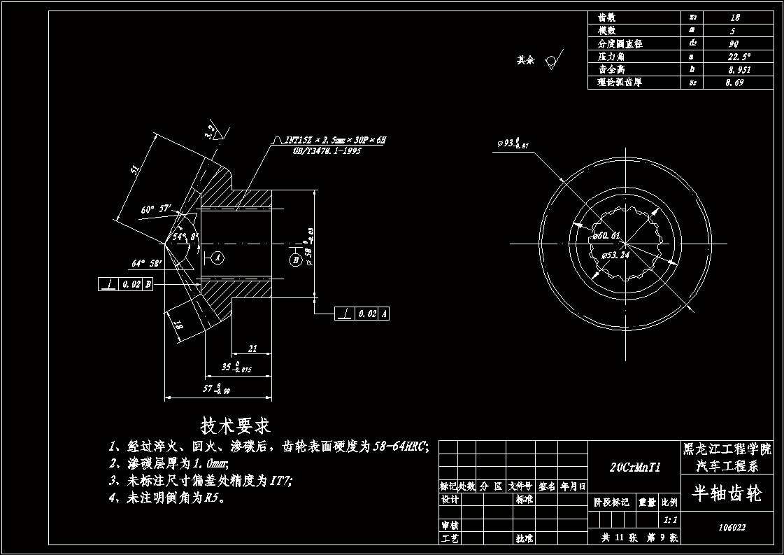 ʮp؛܇(q)ӘO(sh)Ӌ(yu)㡿word+9CADDȫס܇܇vO(sh)