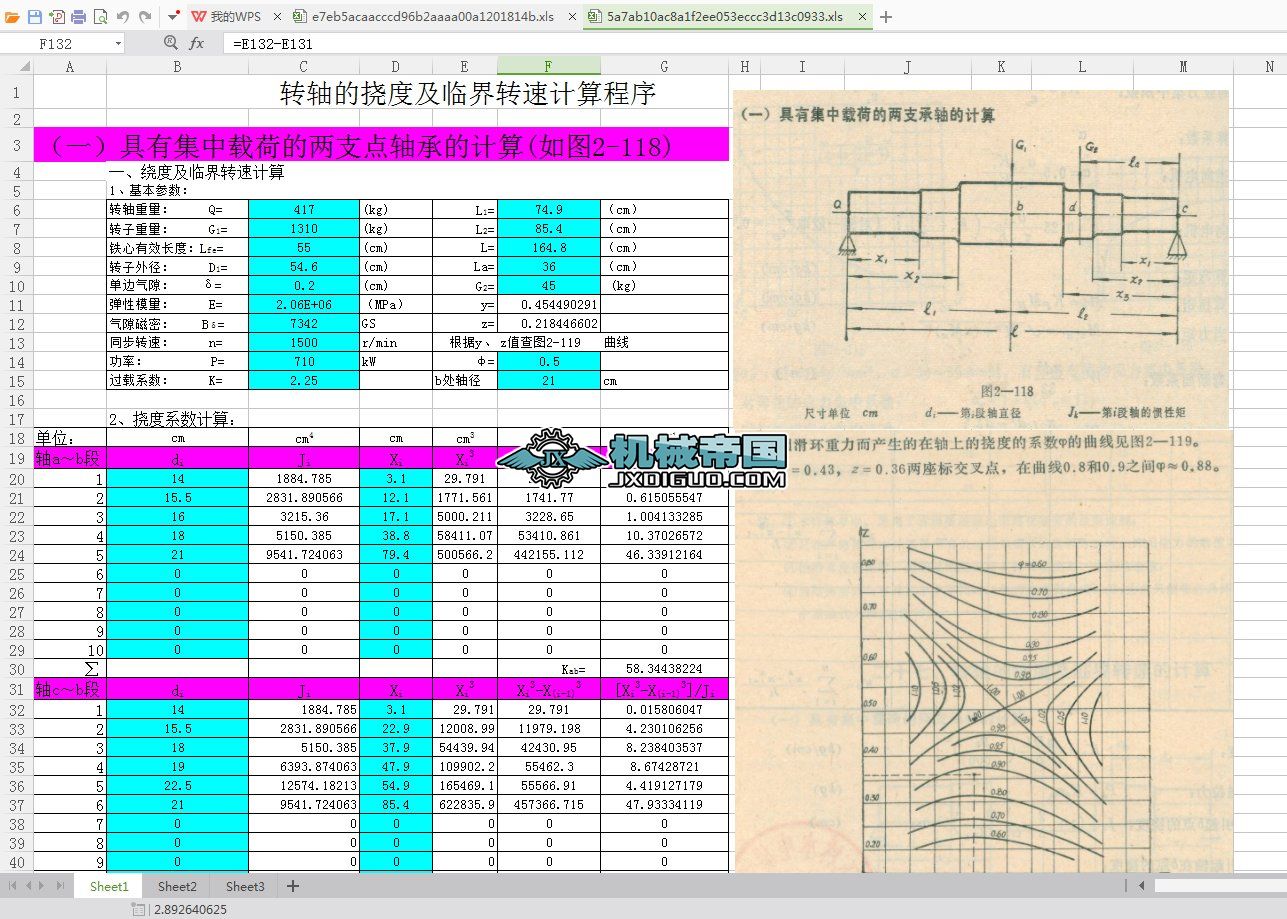 D(zhun)Sē϶ȼRD(zhun)Ӌ(j)