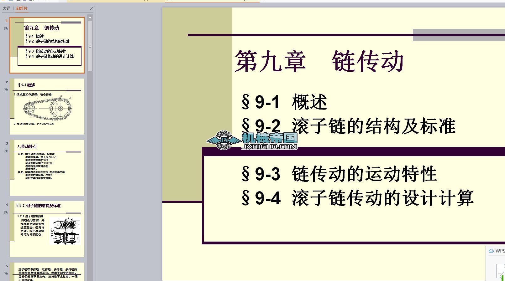 L朵ĽY(ji)(gu)(bio)(zhn)