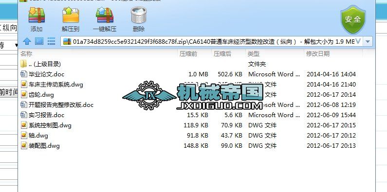 CA6140ͨ܇(jng)͔(sh)ظ죨v