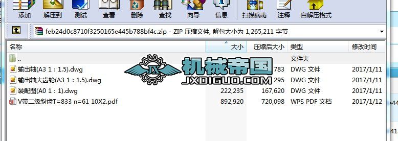 չ_(ki)ʽ(j)бXAX݆pO(sh)Ӌ(j)