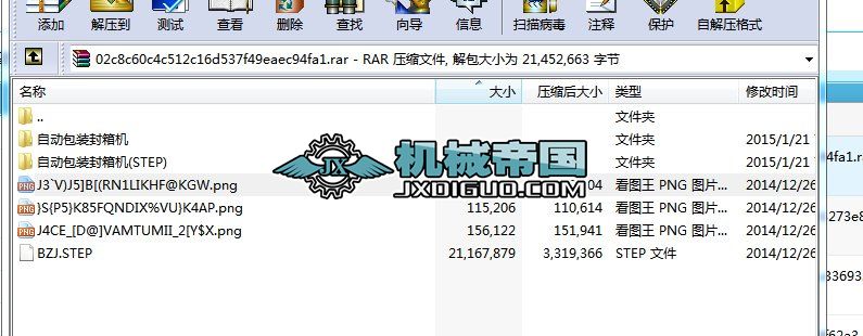 C(j)Ԅ(dng)bC(j)(STEP)