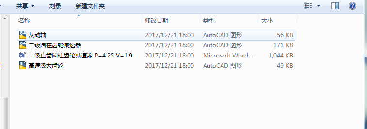 ֱXAX݆p P=4.25 V=1.93CAD+f