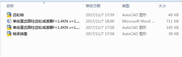 μֱXAX݆pF=1.4KN v=1.55ms D =250mmOӋ