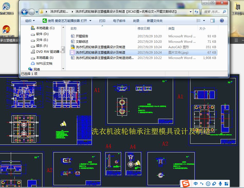 ϴC(j)݆SעģO(sh)Ӌ(j)졾CADD+(yu)Փ+