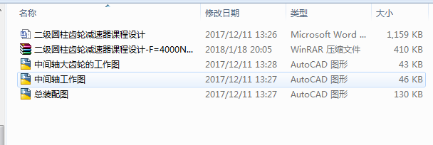 AX݆pnOӋһF=4000N V=1.6 D=400