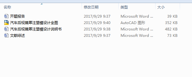 ܇ҕRעģOӋ6CADD+Փġ