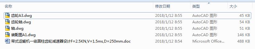 ʽ\ݔCһAX݆pOӋF=2.5KNV=1.5msD=250mm4CADD+f