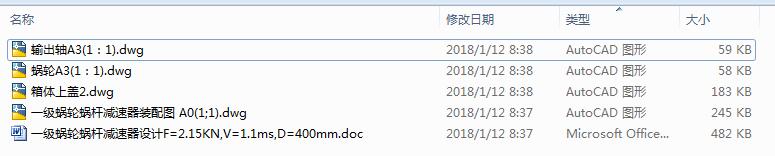 һ΁݆΁UpOӋF=2.15KNV=1.1msD=400mm4CADD+f