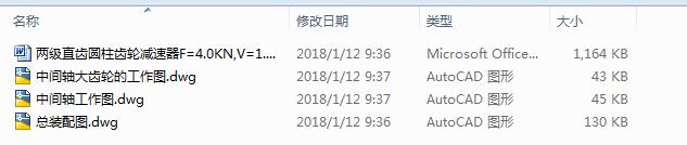 ɼֱXAX݆pF=4.0KNV=1.6msD=400mm3CADD+f