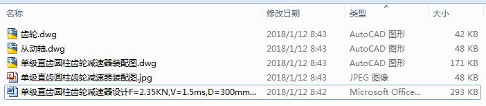 μֱXAX݆pOӋF=2.35KNV=1.5msD=300mm3CADD+f