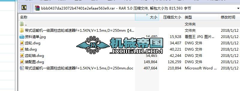 ʽ\ݔCһAX݆pF=1.5KNV=1.5msD=250mm4CADD+f