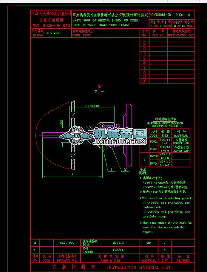 HK01һ6pٜضӋ䓹ܵϰbݼy