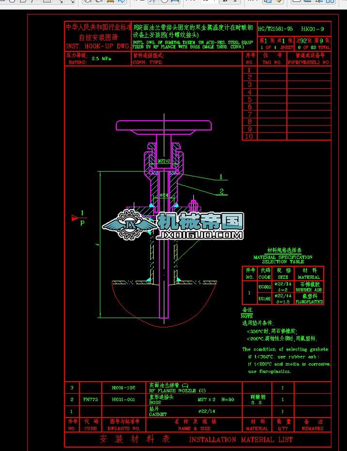 HK01һ9һͻ淨m^.DWG