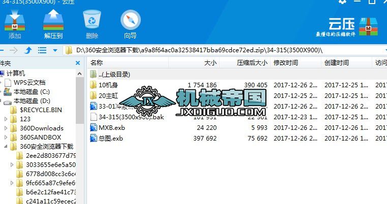 34һ315(3500X900)   Һ