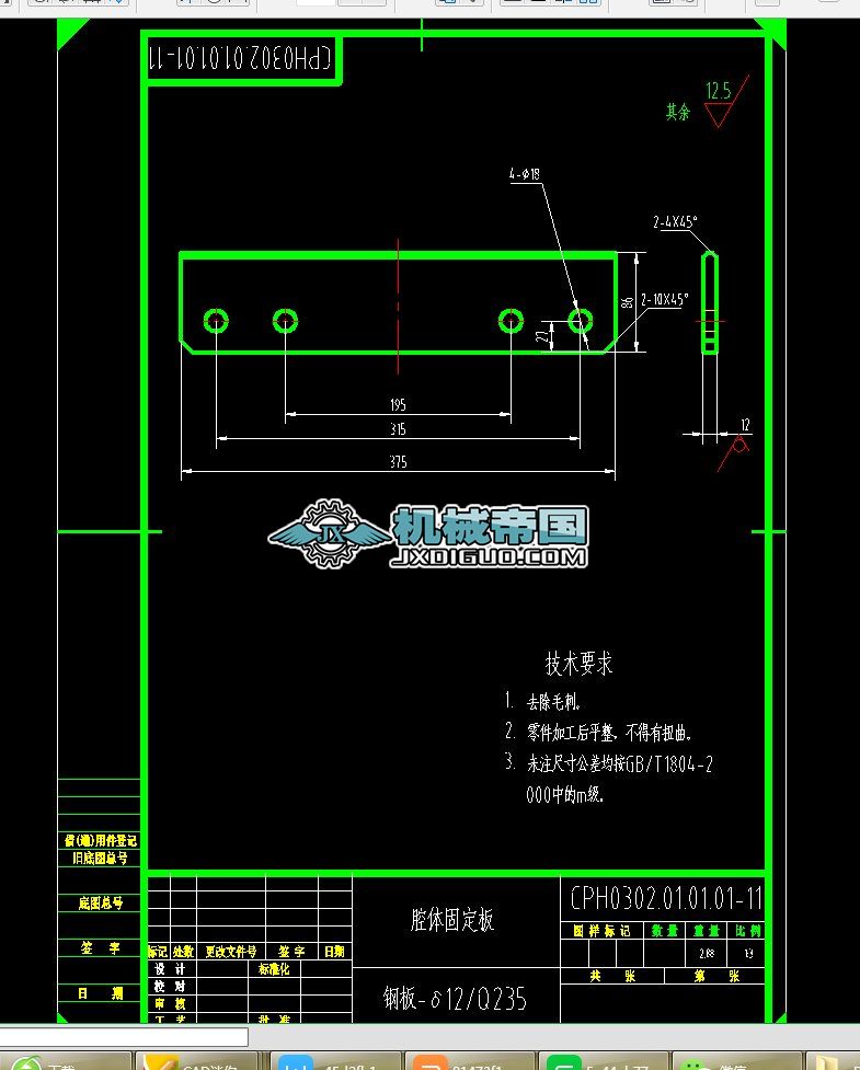 CPH0302.01.01.01һ11ǻw̶D