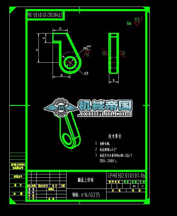 CPH0302.01.01.01һ06wq